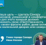 Глава Самары Иван Носков: «Наша цель – сделать Самару красивой, ухоженной и комфортной» - НИА Самара