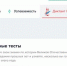 Двухнедельная готовность: "Ростелеком Лицей" снова поможет подготовиться к "Диктанту Победы" - Газета Репортёр