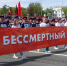 «Бессмертный полк» в 2026 году: очно и онлайн - ГТРК Самара