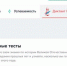 Двухнедельная готовность: "Ростелеком Лицей" снова поможет подготовиться к "Диктанту Победы" - Волга Ньюс