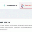 Двухнедельная готовность: "Ростелеком Лицей" снова поможет подготовиться к "Диктанту Победы" - Газета Время