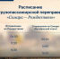 Переправа "Самара – Рождествено" заработает с 11 апреля - Волга Ньюс