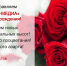 ДР Лада Медиа_page-0001 - Союз журналистов