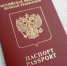 JPG Файл - ГУ МВД Самарской области