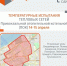 Температурные испытания тепловых сетей в Железнодорожном районе, части Ленинского и Октябрьского районов проведут в Самаре - Администрация городского округа Самара