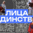 Любовь Колесникова: «Главное – какое государство мы оставим нашим детям, как они будут жить здесь. К этому мы должны приложить все усилия» - Портал Все мы - Россия!