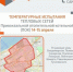 Температурные испытания тепловых сетей в Железнодорожном районе, части Ленинского и Октябрьского районов проведут в Самаре - НИА Самара