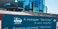 С 1 мая в Самарской области запустят дополнительные электрички «Ласточка» - SamaraGIS.Ru
