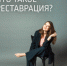 В Самаре в «Заварке» состоится лекция «Что такое реставрация?» - НИА Самара