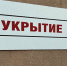 В Самаре для всех водителей вводят новое правило на время ракетной опасности - ГТРК Самара