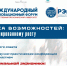 Развитие региональной экономики: новые возможности роста - СГЭУ