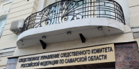В Самарской области возбудили уголовное дело по факту исчезновения трехлетней девочки   - SamaraGIS.Ru