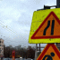 В Самаре перекрыли улицу Литвинова с 14 апреля - ГТРК Самара