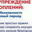 В Самаре с 13 апреля введён режим повышенной готовности из-за паводка - ProGorodSamara.Ru