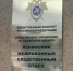 В Самаре следователи устанавливают обстоятельства противоправного поведения водителя трамвая в отношении несовершеннолетнего - Следственный комитет