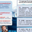 Международный день специалиста по лабораторной диагностике - Роспотребнадзор