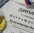 Самарская самбистка Полина Культенкова завоевала золото Первенства России - SamaraGIS.Ru