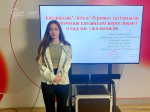 Конкурс исследовательских и проектных работ – 2026