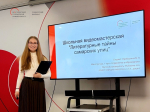 Конкурс исследовательских и проектных работ – 2026