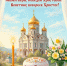 img - ЛДПР