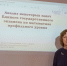 Практикум по анализу заданий ЕГЭ в рамках «Дней науки МГПУ – 2026» - СФ МГПУ