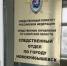 Следователем СК по информации из соцмедиа возбуждено уголовное дело по факту нападения безнадзорных собак на девушку в Новокуйбышевске - Следственный комитет
