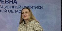 В Самаре продолжается региональная научно-практическая конференция по проблемам реализации Стратегии государственной национальной политики Российской Федерации - Портал Все мы - Россия!
