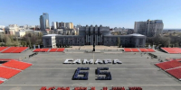 В Самаре более полутора тысяч студентов выстроили композицию «Самара. Космос. 65» — снимок сделан со спутника - ProGorodSamara.Ru