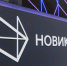 "Эксперт РА" подтвердило рейтинг НОВИКОМа на уровне ruAA - Волга Ньюс