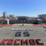 Акция «Самара. Космос. 65» собрала 1,5 тысячи студентов на площади Куйбышева - Самарская Газета