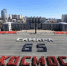 Иван Носков: "Самара — город ракетостроителей, и по праву гордится этим!" - Волга Ньюс