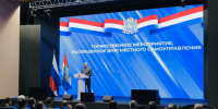 Вячеслав Федорищев поучаствовал в съезде ассоциации «Совета муниципальных образований Самарской области» - SamaraGIS.Ru