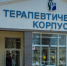 В клиниках СамГМУ теперь круглосуточно оказывают медицинскую помощь - ProGorodSamara.Ru