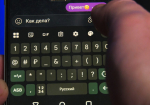 Мошенники обманывают самарцев через конкурсы детских рисунков