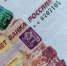 14 000 рублей капнет прямо на карту: если не хотите пропустить халяву, то нужно сделать это - ProGorodSamara.Ru
