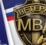 17 апреля — День ветеранов МВД России: история и традиции праздника - ГТРК Самара