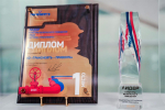 АО "Транснефть - Приволга" — победитель конкурса "Лидер культуры безопасного поведения"