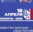 Самарские библиотеки присоединятся к Ежегодной акции «Библионочь» - Администрация городского округа Самара