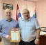 JPEG Файл - ГУ МВД Самарской области