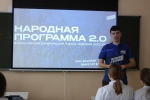 Картинка Молодогвардейцы вместе со студентами Самарского медицинского колледжа имени Н.Ляпиной сформировали предложения в Народную программу «Единой России» от Молодой Гвардии