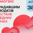 #яПомогаю на Авито: самарцы активно предлагают помощь пострадавшим от наводнения в Дагестане - Газета Время
