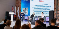 В Самарской области обсудили реализацию национальной политики - Волга Ньюс
