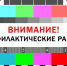 Плановые профилактические работы пройдут на теле-радиопередающих станциях
Самарской области - Волга Ньюс