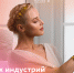 О реестре субъектов креативных индустрий Самарской области - Министерство культуры