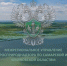 Cуд поддержал требования Росприроднадзора о взыскании задолженности по уплате экологического сбора за 2024 год в Ульяновской области - Росприроднадзор