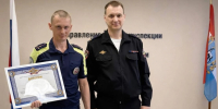JPG Файл - ГУ МВД Самарской области