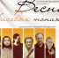 22 апреля в 18:00 в Самарской областной библиотеке состоится музыкально-просветительская программа «Весна в басовых тонах». Очередная встреча «Музариума» с ценителями прекрасного порадует редким составом инструментов на одной сцене. - НИА Самара
