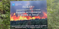 В Самарской области 46 раз за последние сутки выезжали на тушение пожарные - ProGorodSamara.Ru