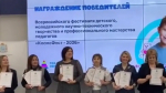 В Самаре начали Год дошкольного образования и отметили лучших педагогов