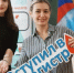 Студенты Самары, Тольятти и Ижевска пополнили регистр доноров костного мозга - Самарская Газета